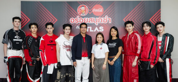 คอนเสิร์ตส่งท้ายปี “สุกี้ตี๋น้อย x โคคา-โคล่า อร่อยสนุกซ่ากับ ATLAS” เสิร์ฟประสบการณ์สุดฟินเอาใจเหล่า Gen Z