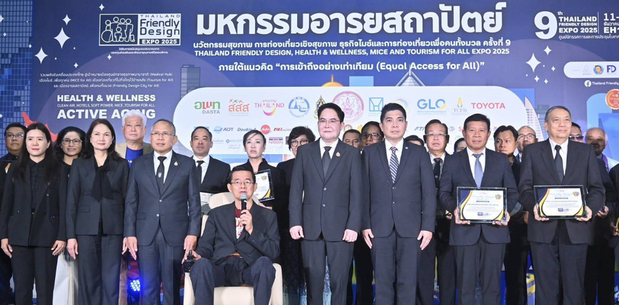 “อัครา” รมว.พม. เปิดงานมหกรรมอารยสถาปัตย์ นวัตกรรมสุขภาพ การท่องเที่ยวเชิงสุขภาพ ธุรกิจไมซ์และการท่องเที่ยวเพื่อคนทั้งมวล ครั้งที่ 9