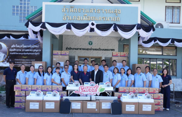 SAPPE มอบอุปกรณ์ทางการแพทย์ให้ 20 โรงพยาบาลส่งเสริมสุขภาพตำบล จ.นครนายก
