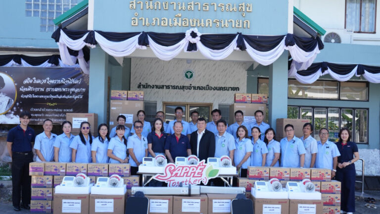 SAPPE มอบอุปกรณ์ทางการแพทย์ให้ 20 โรงพยาบาลส่งเสริมสุขภาพตำบล จ.นครนายก