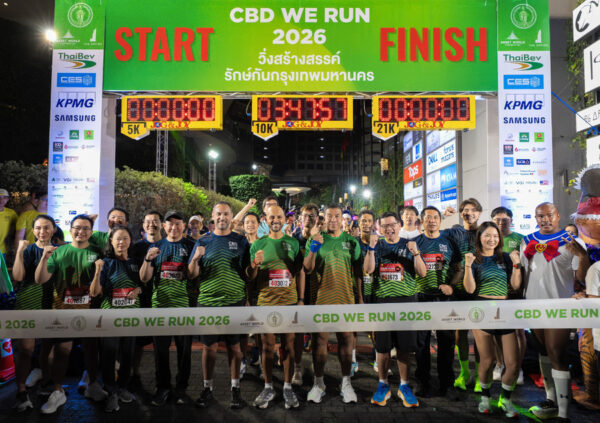 แอสเสท เวิรด์ ผนึก กทม. จัดวิ่งการกุศลกลางเมือง “CBD WE RUN 2026”