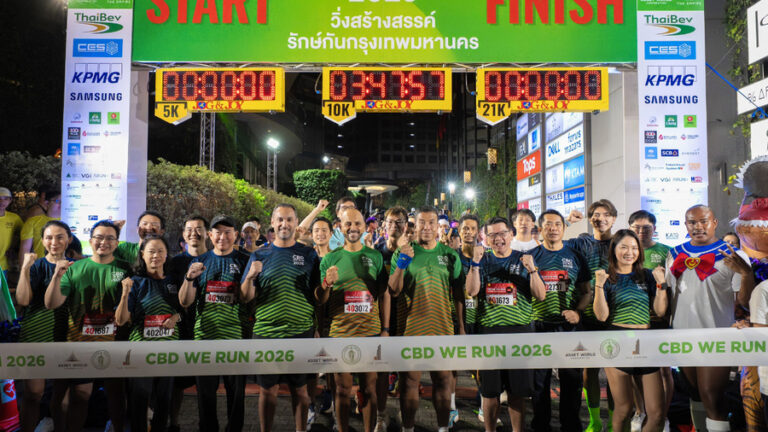 แอสเสท เวิรด์ ผนึก กทม. จัดวิ่งการกุศลกลางเมือง “CBD WE RUN 2026”