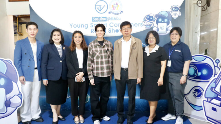 อย. ผนึก 4 มหา’ลัย ปั้นเครือข่าย “Young Smart Consumers” สกัดโฆษณาสุขภาพลวงโลกยุคดิจิทัล