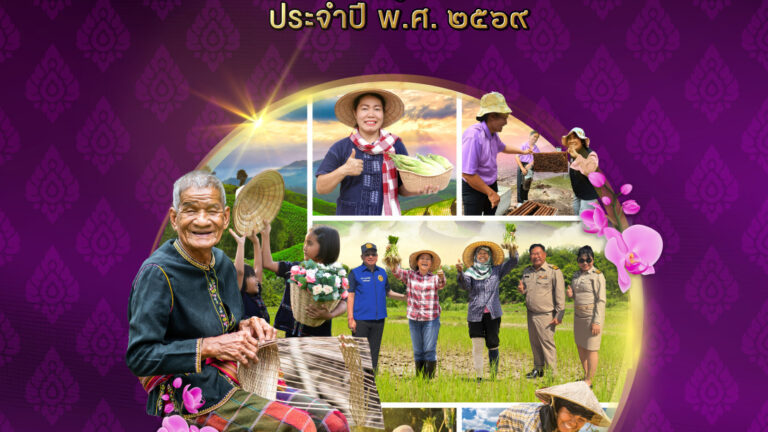“กม.” พลังเงียบสร้างชาติ เตรียมรับรางวัลเชิดชูเกียรติระดับประเทศ