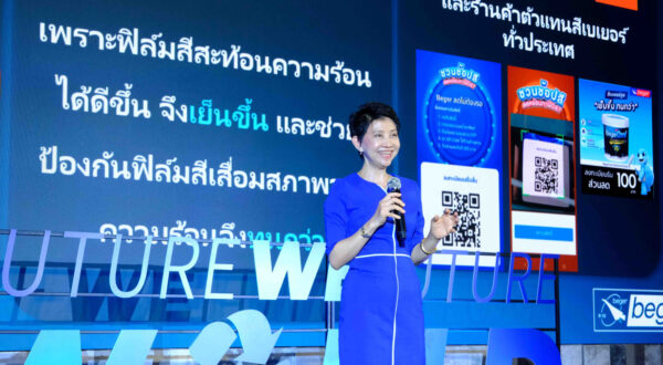 เบเยอร์เตือน “หลังคา-ดาดฟ้า” จุดเสี่ยงบ้านไทยยุคอากาศสุดขั้ว เร่งปัญหารั่วซึม