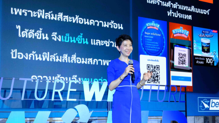 เบเยอร์เตือน “หลังคา-ดาดฟ้า” จุดเสี่ยงบ้านไทยยุคอากาศสุดขั้ว เร่งปัญหารั่วซึม
