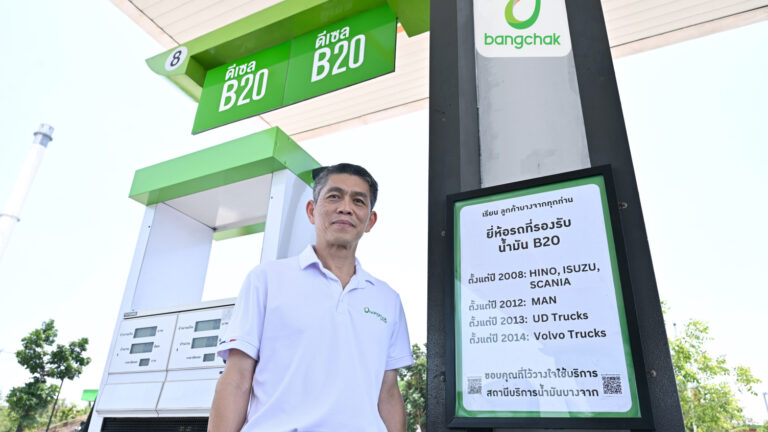 บางจากฯ ลุยขยายปั๊มขายดีเซล B20 อัดโปรโมชันลดค่าใช้จ่ายอุ้มภาคขนส่ง