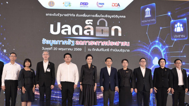 รมว.ท่องเที่ยวฯ ขานรับรัฐบาลดิจิทัล ปลดล็อกข้อมูลหนุนผู้ประกอบการ