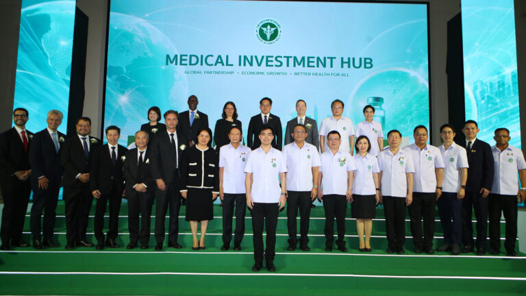 สธ. จับมือ MSD ดัน Medical Investment Hub ปัก 3 เป้าหมายใหญ่