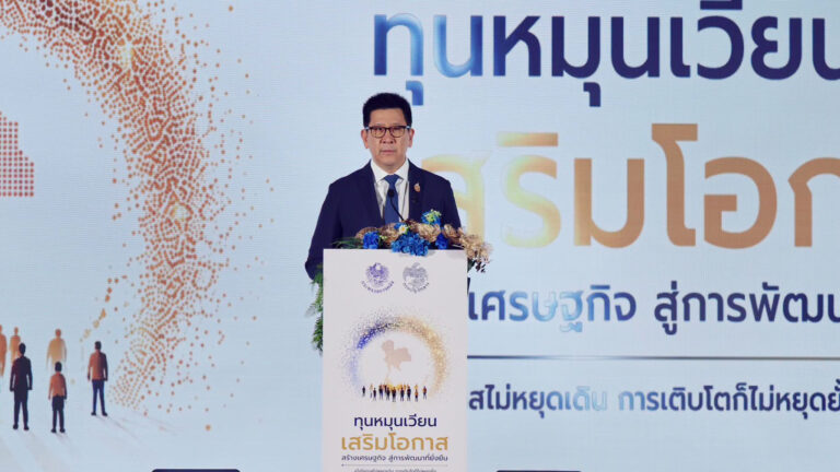 กรมบัญชีกลาง จัดงาน “ทุนหมุนเวียนเสริมโอกาส” มอบรางวัลดีเด่น ประจำปี 2569